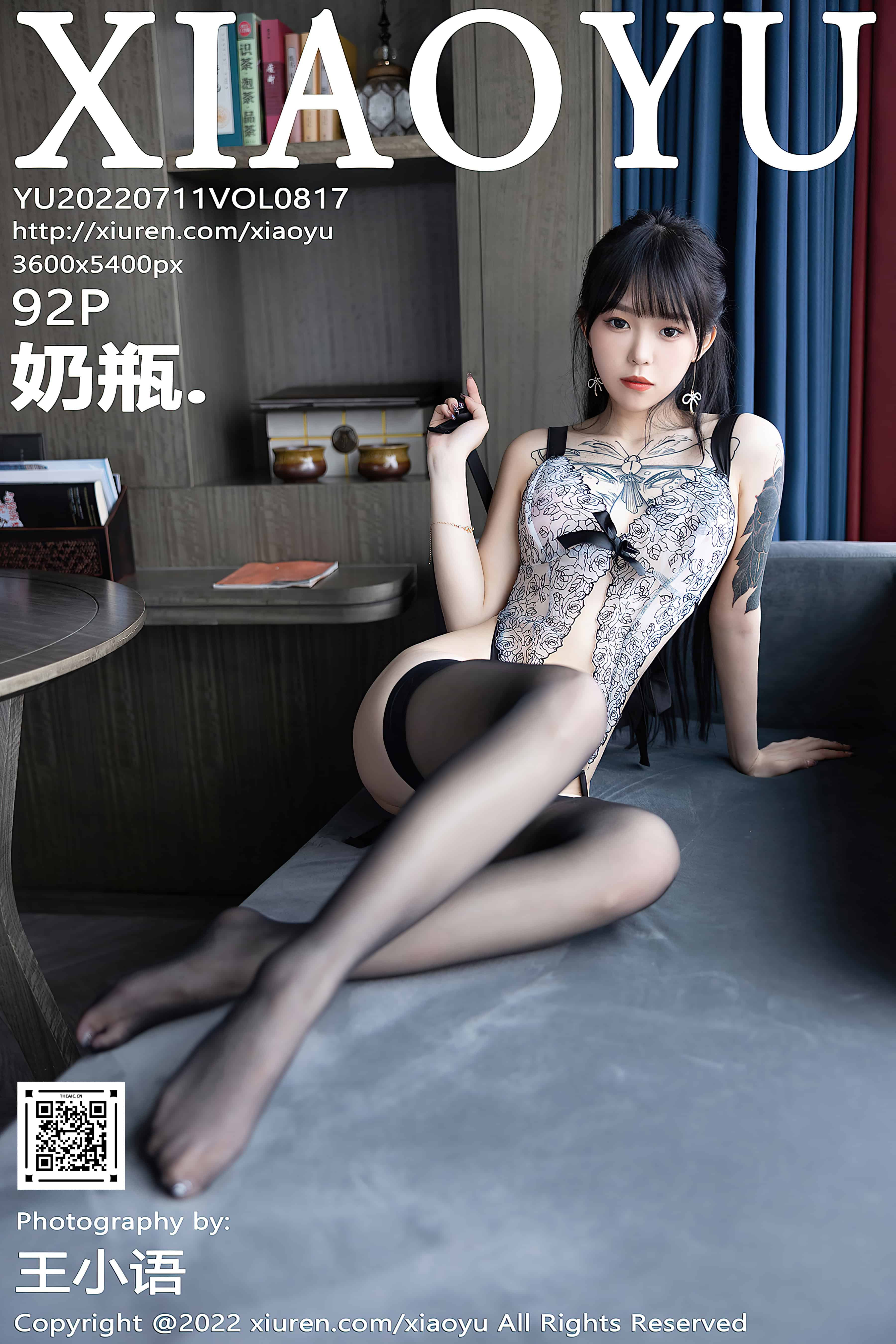 XIAOYU语画界 20220711 VOL817 奶瓶 92+1P719M