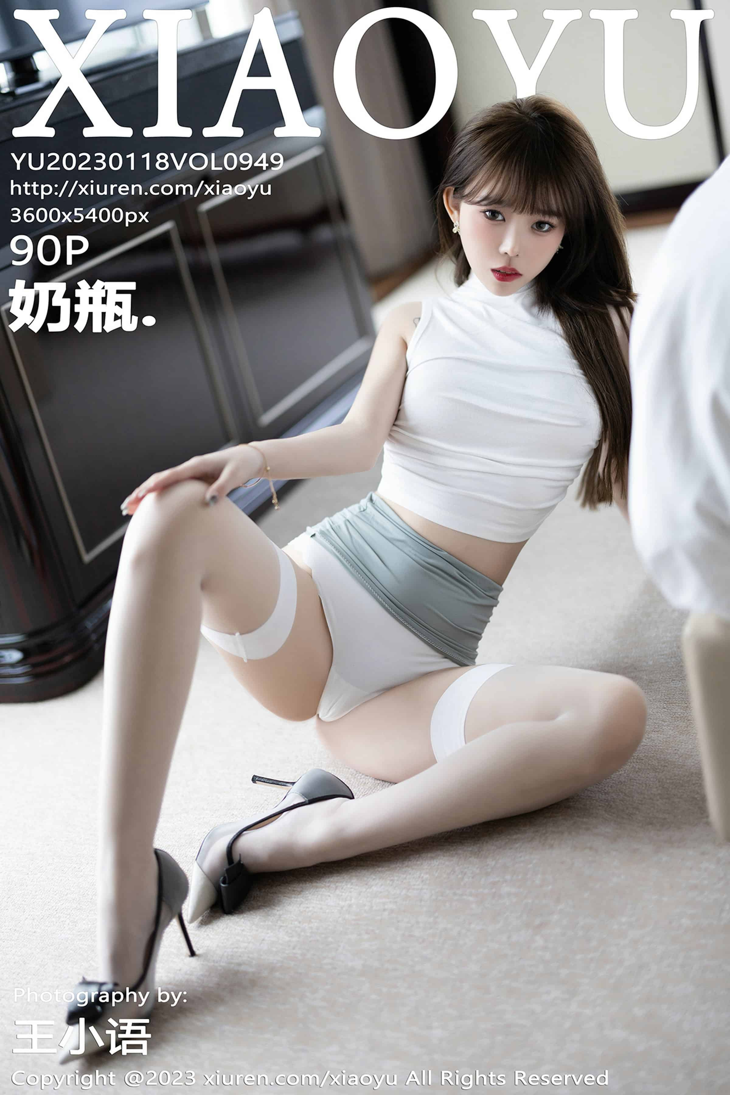 XIAOYU语画界 20230118 VOL949 奶瓶90+1P 634MB